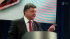 Петр Порошенко
