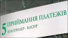 С сегодняшнего дня на Украине резко подорожали коммунальные услуги