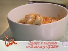 Смак. Римский суп - курица с фасолью - от Александра Цекало