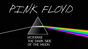 "Pink Floyd":  "The Dark Side Of The Moon"