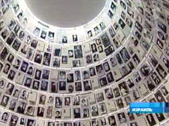 В Иерусалиме открывается крупнейший мире музей Холокоста.