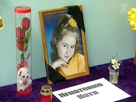 В Ставропольском крае в результате отравления ядовитым растением погибла девочка