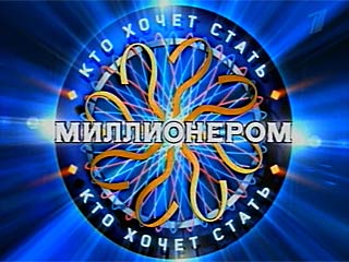 http://img1.1tv.ru/imgsize460x345/PR20080520133505.GIF