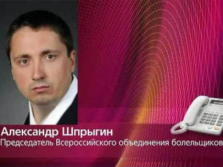 Александр Шпрыгин: Реакция болельщиков связана с переходом Жиркова в «Анжи»