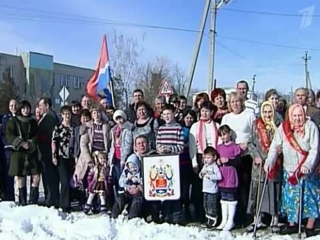 флаг и герб новосибирской области