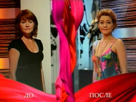 Смотреть модный приговор с шукшиной Смотреть модный приговор с шукшиной