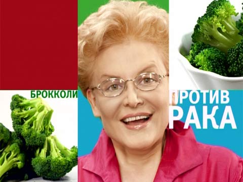 жить здорово про бактефорт жить здорово про бактефорт