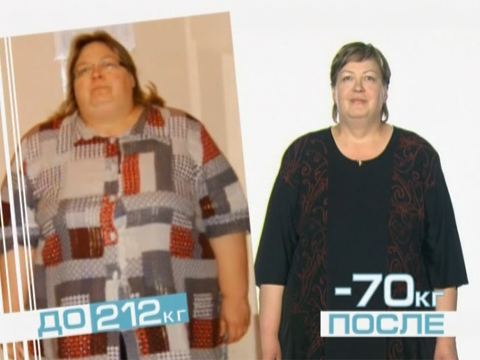 жить здорово сбрось лишнее советы диетолога жить здорово сбрось лишнее советы диетолога