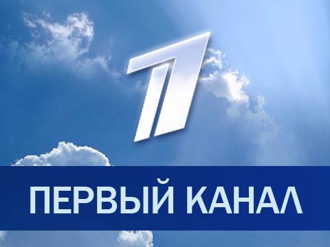 Tv1 Russia -  10