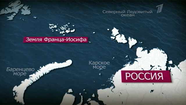 Правительство РФ утвердило Государственную программу «Социально-экономическое развитие Арктической зоны Российской Федерации на период до 2020 года» - фото 1