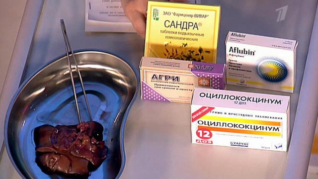 гомеопатические средства от паразитов человека гомеопатические средства от паразитов человека