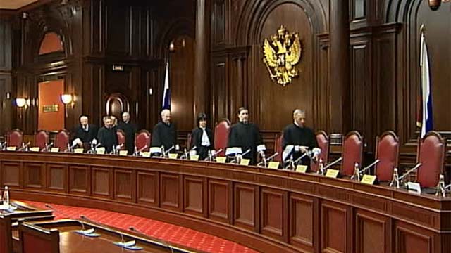 Конституционный Суд РФ 0 конституционности части первой статьи 281 ТК