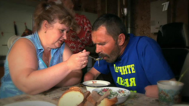 Вторая половина