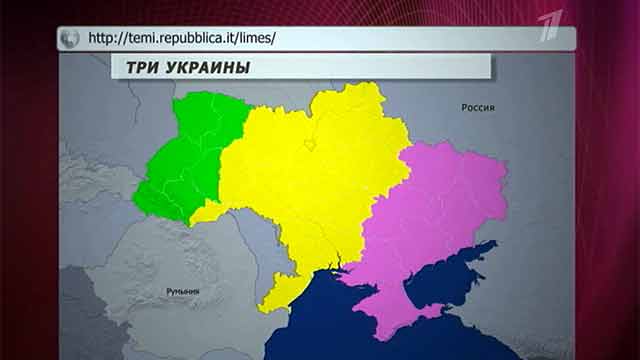 Эксперты предупреждают о возможности самого тяжелого сценария - распада Украины как государства