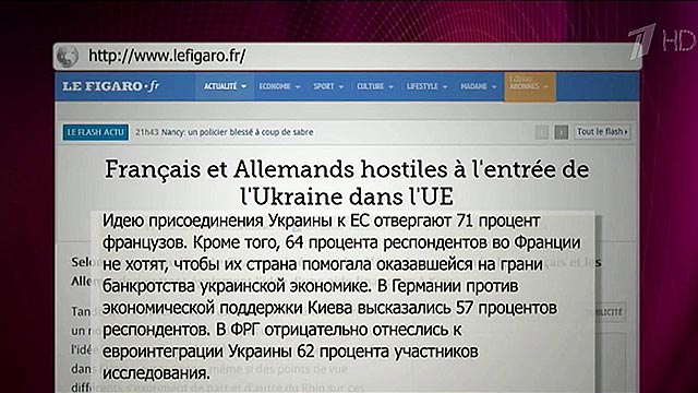 Жители стран Евросоюза выступают против членства Украины в ЕС