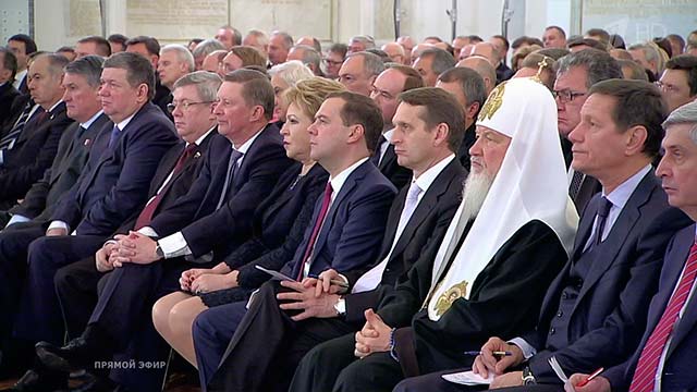 Ежегодное послание Владимира Путина к Федеральному собранию