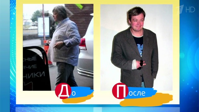 как похудел александр стриженов диета как похудел александр стриженов диета