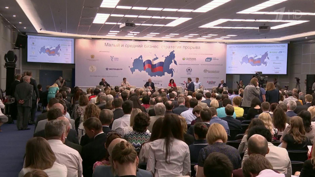 В России в восьмой раз отмечается День предпринимательства