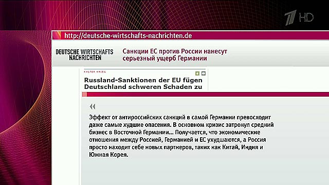 Канада расширила санкции против России