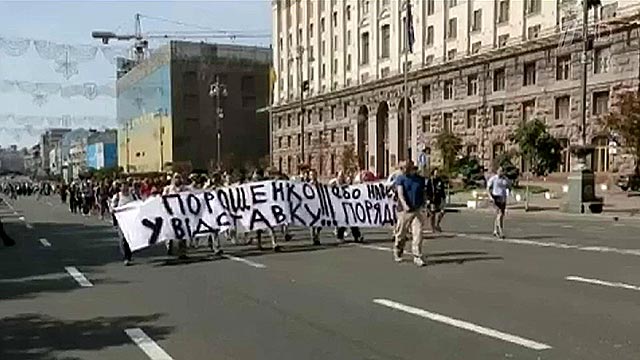 В Киеве 2 тысячи человек вышли с требованием понижения тарифов