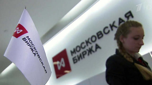 Московская биржа открылась снижением