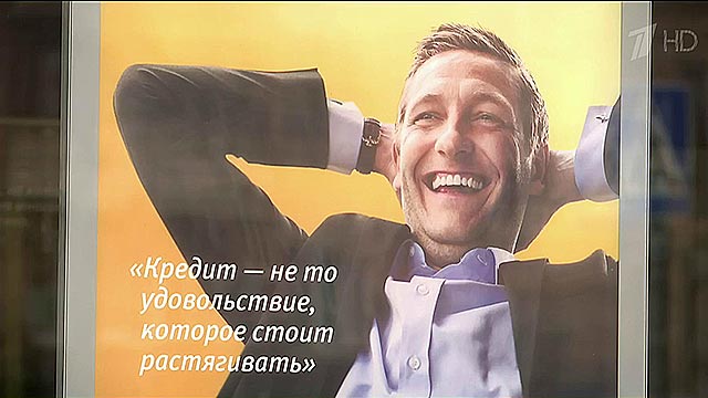 Сегодня вступил в силу закон о банкротстве физических лиц