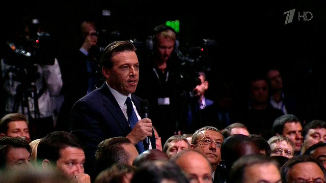 Форум «Россия зовёт!» — бизнесу: ни кредитов, ни экономической политики
