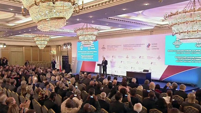 В Москве подписали декларацию всемирного форума олимпийцев