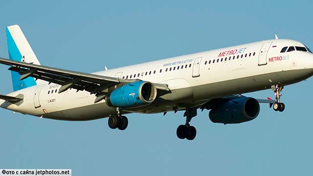 Следователи проводят обыски в связи с катастрофой А321