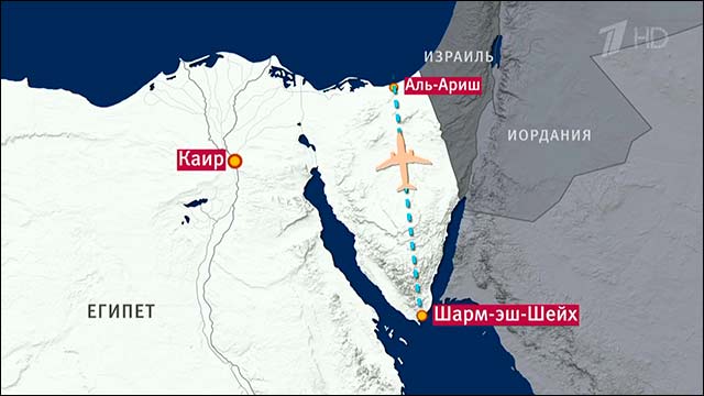 В авиакатастрофе А-321 на Синайском полуострове никто не выжил
