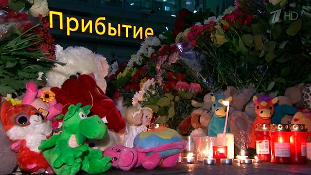 Траур в Ленинградской области продлевается