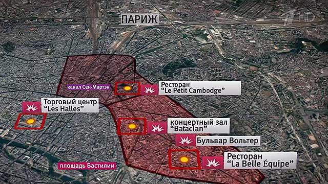 Террористическая атака на Париж: серия взрывов, расстрелы на улицах, захват заложников