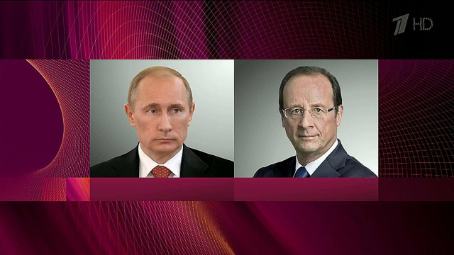 Россия и Франция объединят свои усилия в борьбе с ИГИЛ