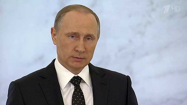 Президент Владимир Путин обратился к Федеральному Собранию с ежегодным Посланием
