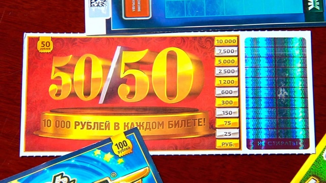 Интернет Казино Лотереи Лотерея Азартные Игры
