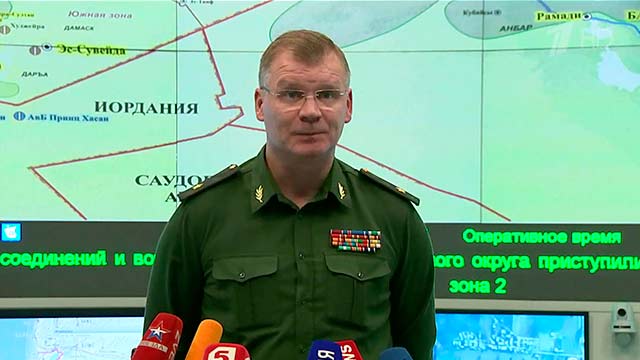 Минобороны РФ: В день атаки на армию САР в небе были самолеты коалиции США
