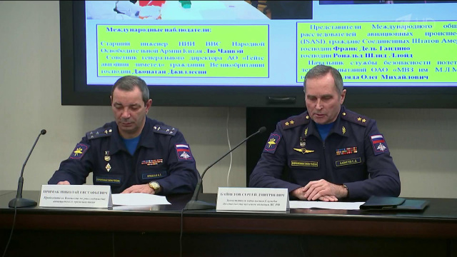 В дешифровке "черного ящика" Су-24 участвовали эксперты из трех стран