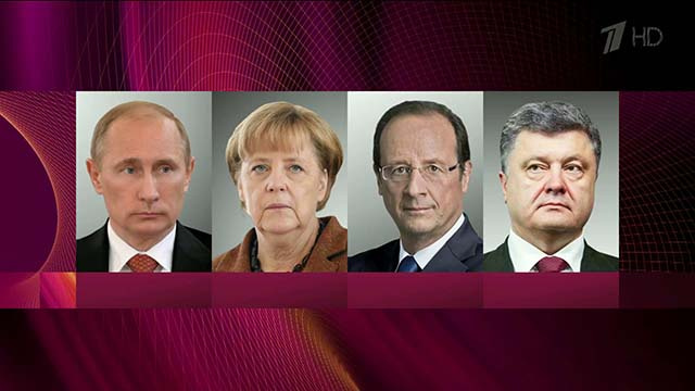 Кремль: «Нормандская четверка» продлила срок действия Минска-2 на 2016 год
