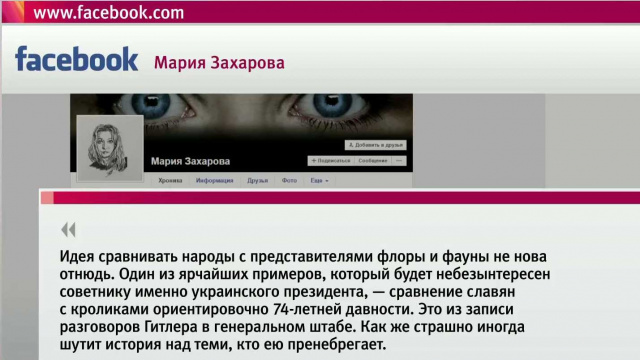 Источник: Грызлов прибыл в Киев