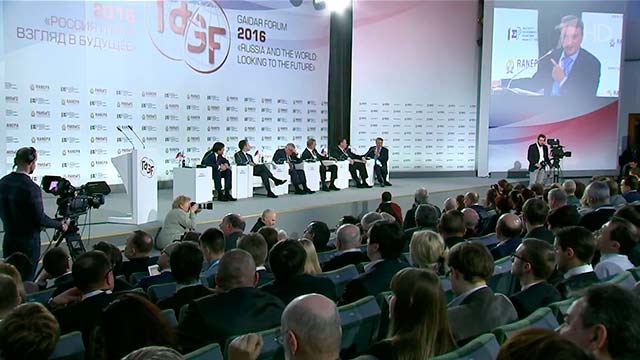 Участники Гайдаровского форума в Москве обсуждают источники развития экономики