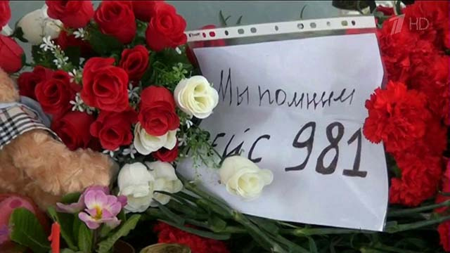 Самолет МЧС первым приземлился на ВПП ростовского аэропорта после ее ремонта