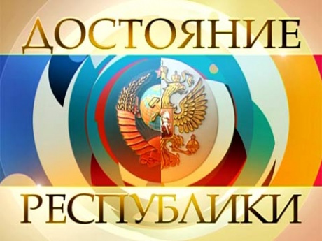 http://img1.1tv.ru/imgsize460x345/PR20090901120753.GIF