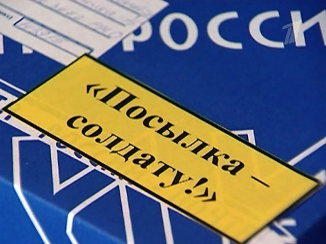 http://img1.1tv.ru/imgsize460x345/PR20110219114134.JPG