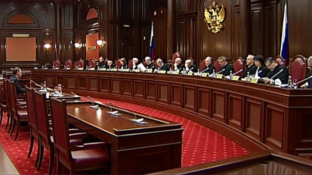 Судимость.